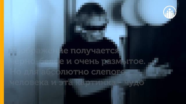 Живая Россия - Бионический глаз смотреть онлайн