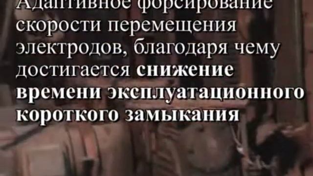 САУЭП-3 смотреть онлайн