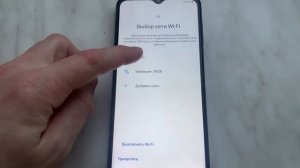 Как сбросить до заводских настроек Samsung A12
