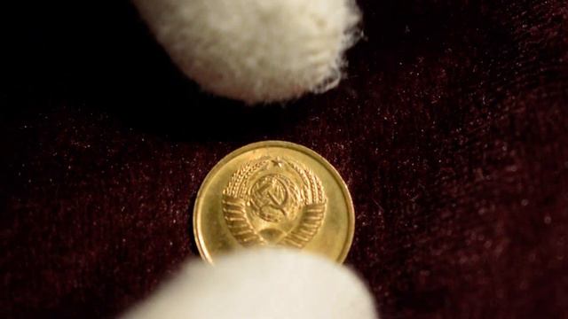 1 копейка 1963 года -Обзор монеты и цен. Какая копейка 1963 года стоит 20 тыс руб? смотреть онлайн