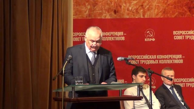 9/25.  05.03.2016. Совхоз им. Ленина. Совет трудовых коллективов. Казанков.