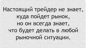 Стратегия OSA Pro  40.12% и 81.22%  Вып №8 Трейдинг Н4 М30