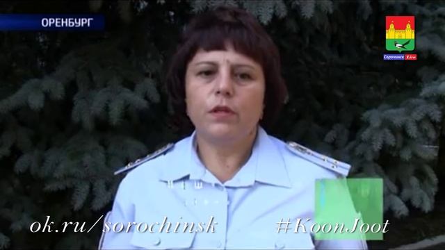 Двойной налет парней из г.Сорочинск смотреть онлайн