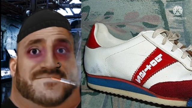 Твоя обувь это: