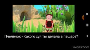 Лунтик х в покет код нажрался пюре и стал ехе Лунтик х отравленное пюре