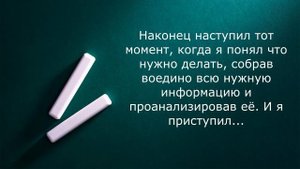 Ветро генератор - работа над ошибками