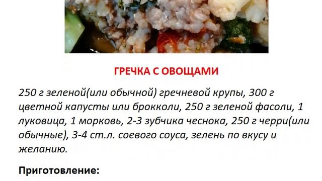 Постные картофельные котлетки с кабачком