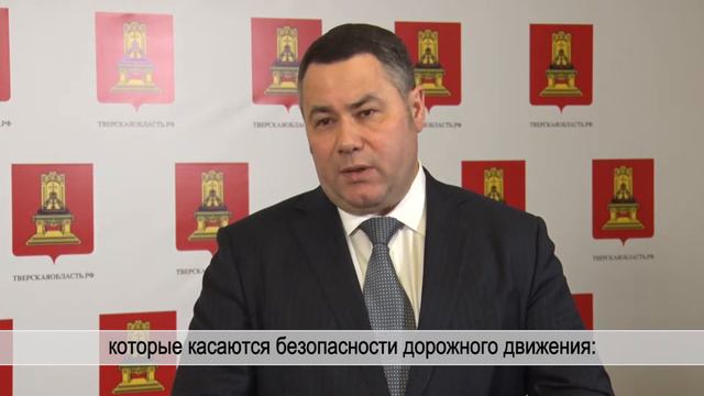 Игорь Руденя: Все виды дорожных работ должны быть закончены до 1 октября смотреть онлайн