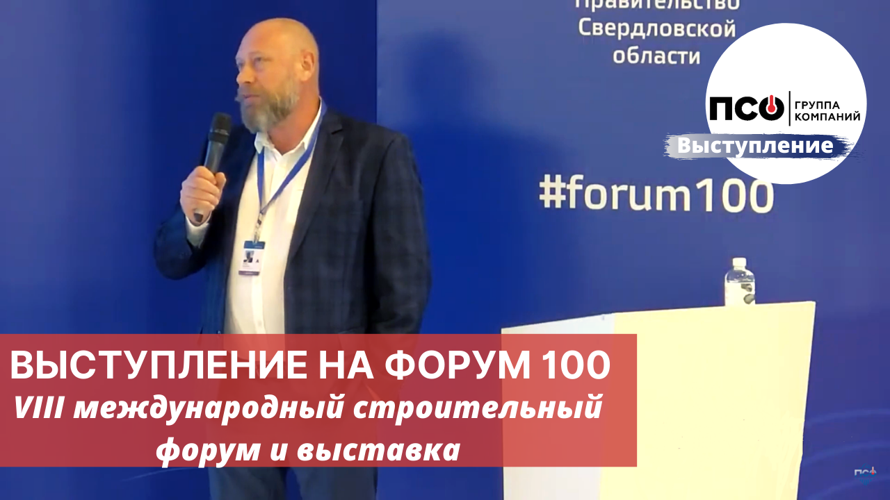 Игорь Панасюк: Как удалить сосульки и наледь навсегда