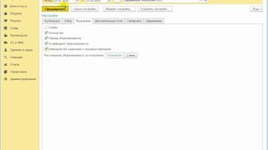 Как оценить эффективность управления запасами?