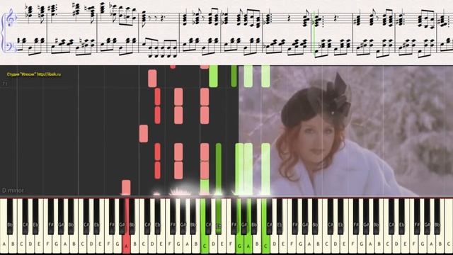 Осенние листья - Алла Пугачёва (Партия фортепиано) (Ноты для фортепиано) (piano cover)