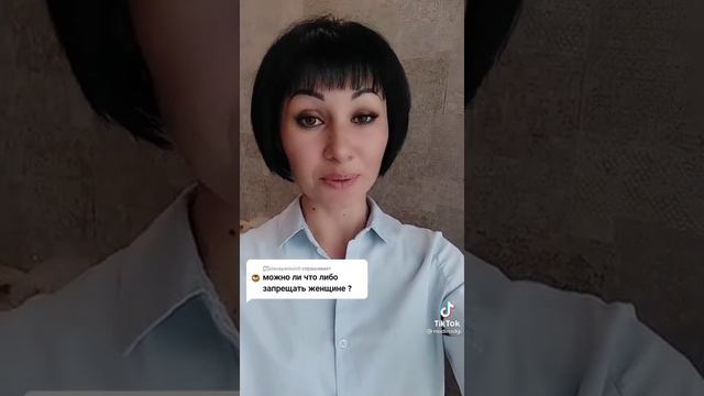 Держи женщину в кулаке. смотреть онлайн