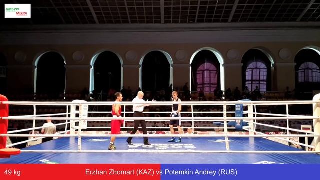 Erzhan Zhomart KAZ vs Potemkin Andrey RUS , 49 kg смотреть онлайн