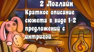Как написать сценарий для манги или комикса?