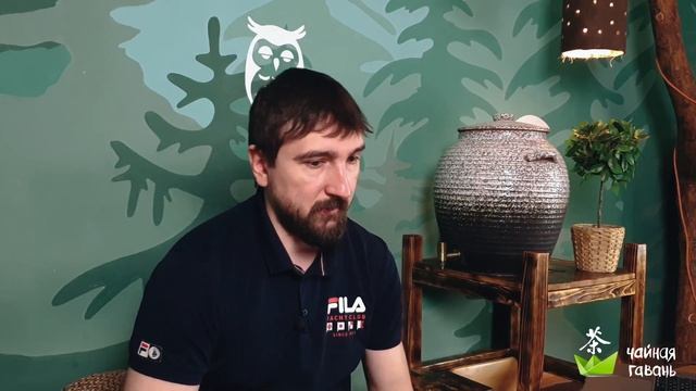 Школа Чайной Грамотности | Образовательный курс | Введение. смотреть онлайн