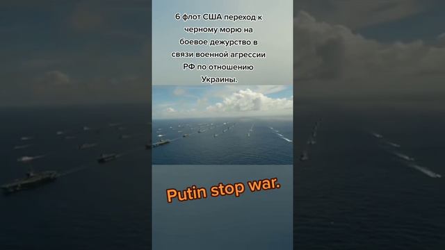 6 флот США переход к черному морю