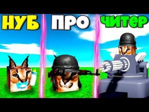 ЭВОЛЮЦИЯ ШЛЁПЫ ОТ НУБА ДО ПРО ОХРАННИКА В СИМУЛЯТОРЕ РАЙС ШЛЁПА 2 В РОБЛОКС !