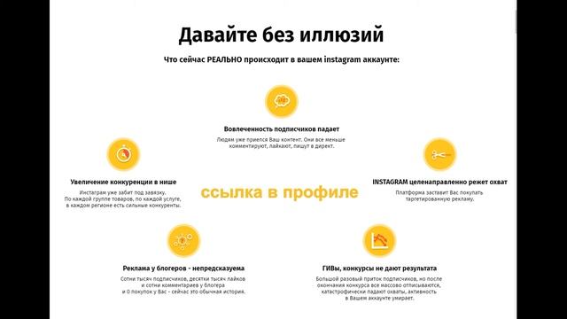 4 ОШИБКИ в инстаграм   Блокировки инстаграм
