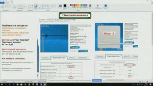 Вебинар "Работа сетей 2G, GPRS, GSM и EDGE" и методы усиления сигнала