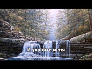 Если я заболею. Караоке.