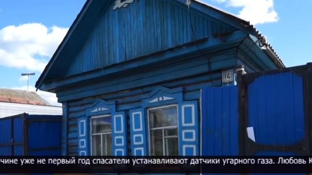 Месячник по пожарной безопасности. смотреть онлайн