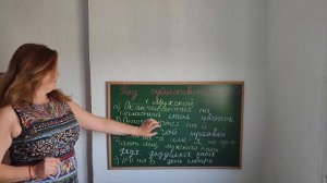 Мужской род имён существительных в русском языке.