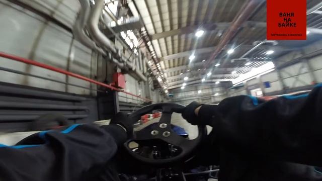Картинг в карт центре KartOn, Пермь