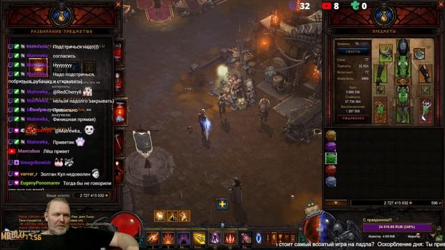 Diablo III:??"Чтобы быть всегда красивым, Надо стричь усы и гриву В год примерно раза два..." смотреть онлайн