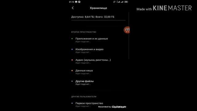 Как очистить памяти на телефоне Xiaomi за 10 сек без левых програм смотреть онлайн