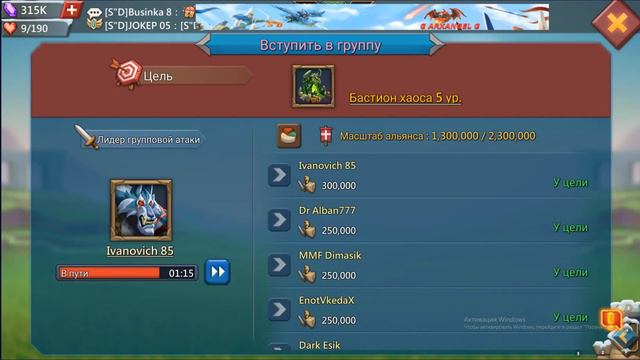 G.ARXANGEL.G Шао- Lords Mobile/красивое заключение пг ))поздравляю призеров )) смотреть онлайн