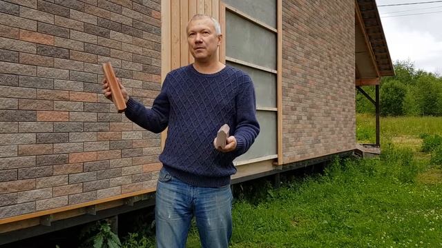 Фасадная система Хаустон