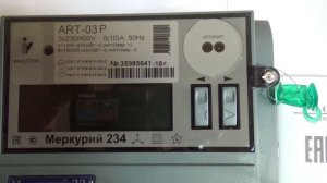 Меркурий 234 ART-03 P счетчик электрически -www.energo-l.ru