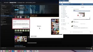 ? Не удалось загрузить Social Club из-за неполной установки игры