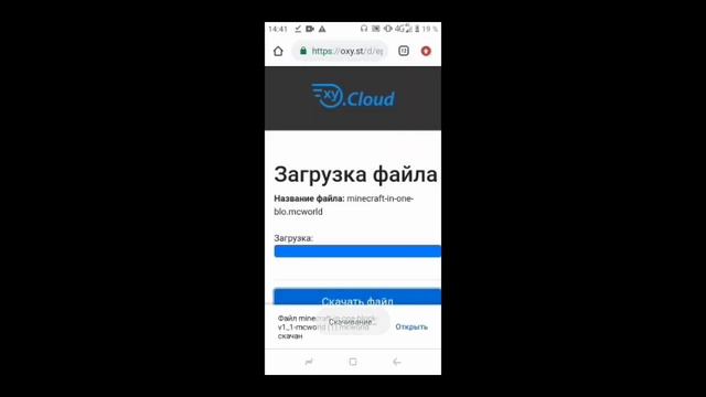 КакСкачать Карту выживание на одном блоке для Майнкрафт Pe как скачать