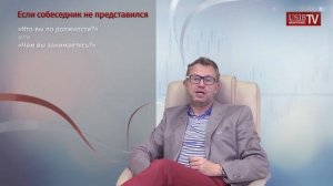Телефонные продажи, Лекция 3.