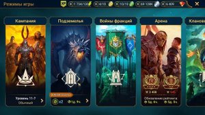 RAID shadow legends СИЦИЯ ПЛАМЕННАЯ ! Лучший выжигатель паучихи ! Имба или охранник СКЛАДА ?