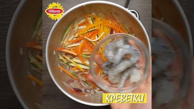 Рисова локшина з креветками / Рисовая лапша с креветками / Shrimp Rice Noodles