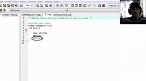 Программирование на С++ (Ввод-вывод данных) | The C++ programming (Input-output of data)