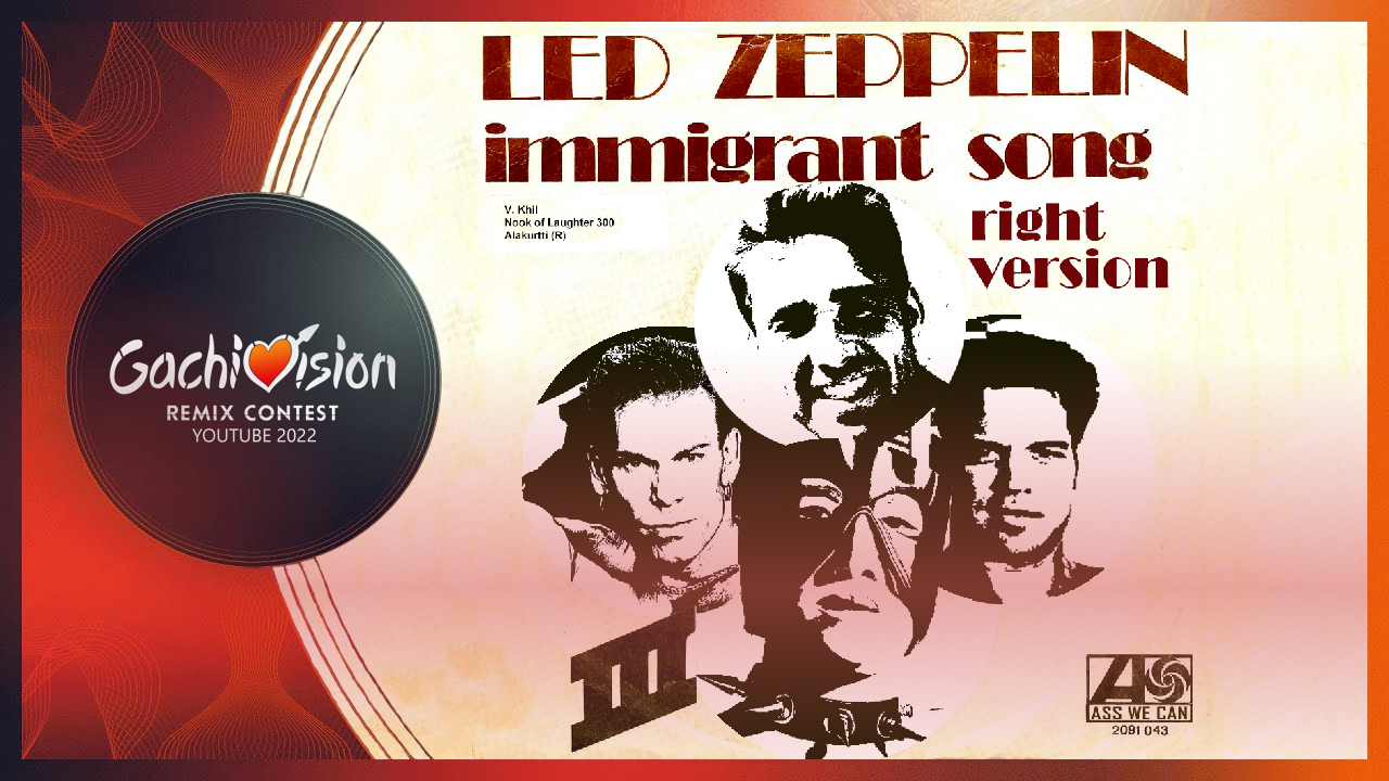 【GachiVision 2022】Led Zeppelin - Immigrant Song (Right version) ♂Gachi remix♂ смотреть онлайн