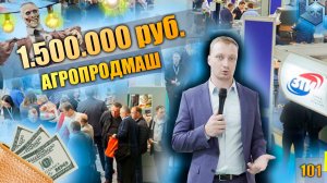 КАК ПОДГОТОВИТЬСЯ К ВЫСТАВКЕ И СКОЛЬКО МНЕ ЭТО ОБОШЛОСЬ! Личный опыт. Цифры, сроки, факты, лайфхаки.