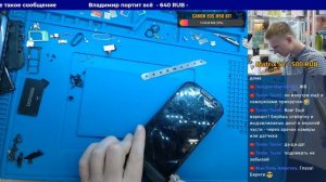 Противоударный DOOGEE Замена экрана