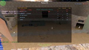 Зомби Гелакси! БЕСПЛАТНЫЙ Гл.Админ в КС 1.6 // CS 1.6 Зомби Сервер // FREE VIP + СЛИВ АККАУНТА