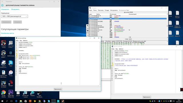 Cheat Engine + San Andreas - регенерация жизней. смотреть онлайн