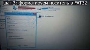 как подключить USB носитель к Xbox 360