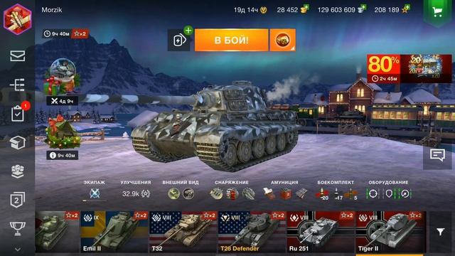 ?Мой Ангар #3 на 01.01.2021. World of Tanks Blitz? смотреть онлайн