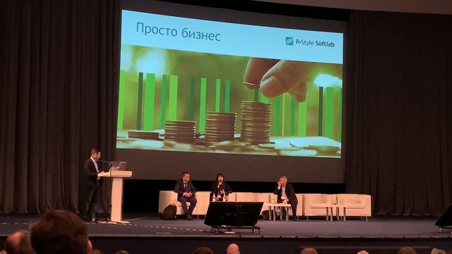 R-Style Softlab - Как мы внедряли ДБО смотреть онлайн