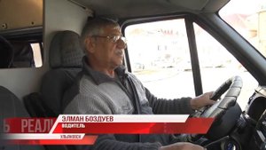 Водитель маршрутки в Ульяновске спас пассажира