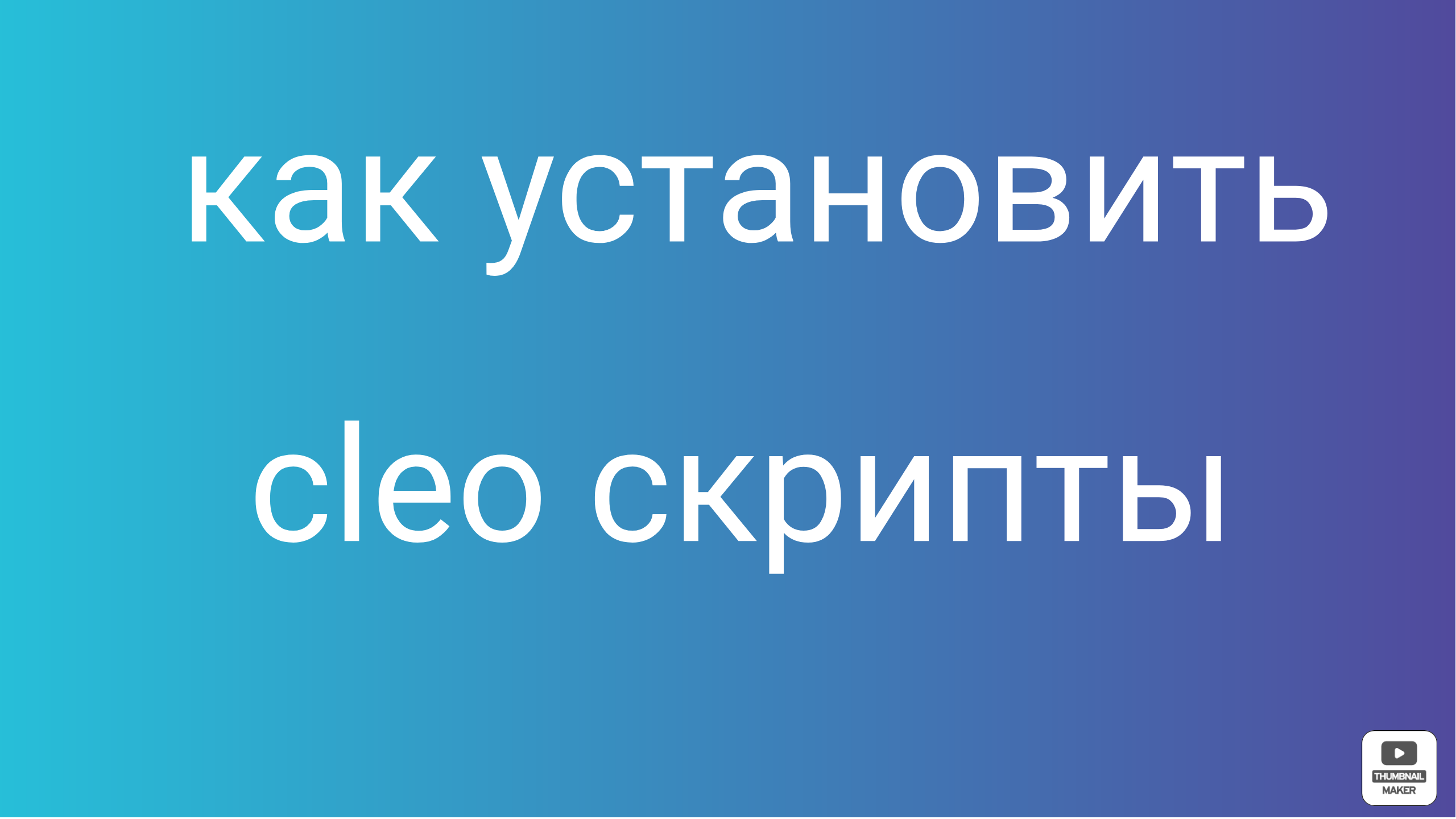 как быстро выключить доту фото 69