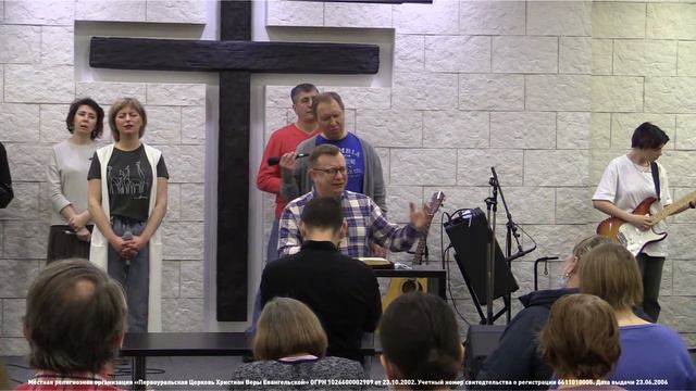 09.04.2021 | Общецерковное Богослужение | 18.30 | Пять дней поста и молитвы (Пятый день) смотреть онлайн