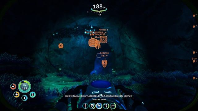 Subnautica: Below Zero - Упустил Мореход